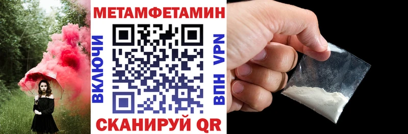 Амфетамин 98% Купить закладки Апатиты