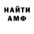 Amphetamine Розовый Ben Gard