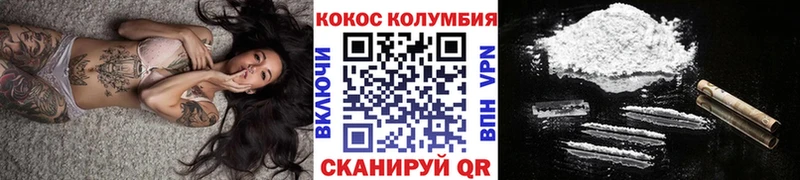 Купить где  Апатиты  КОКАИН Боливия 