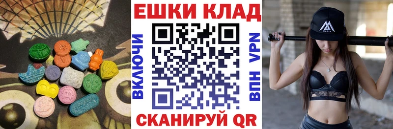 Купить  Апатиты  ЭКСТАЗИ 280 MDMA 