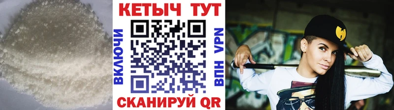 Купить  Апатиты  КЕТАМИН ketamine 