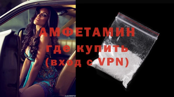 меф VHQ Магас
