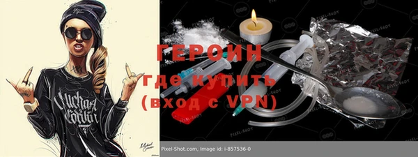 альфа пвп Магадан