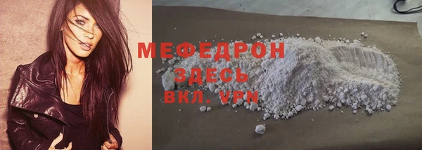 меф VHQ Магас