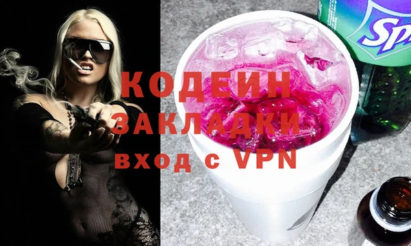 мефедрон Майский