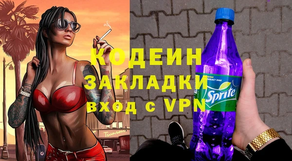 мефедрон Майский
