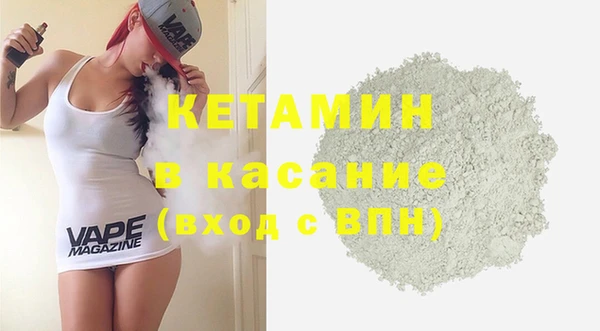 меф VHQ Магас