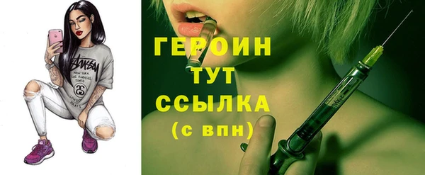 альфа пвп Магадан