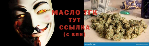 круглые Медногорск