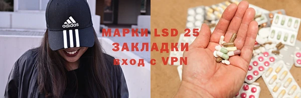 спиды Мегион