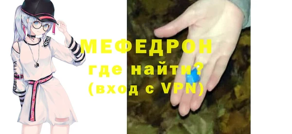 меф VHQ Магас