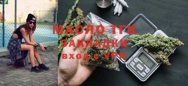спиды Мегион