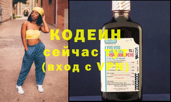 альфа пвп Магадан