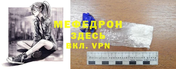альфа пвп Магадан