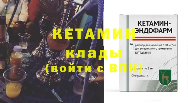 меф VHQ Магас