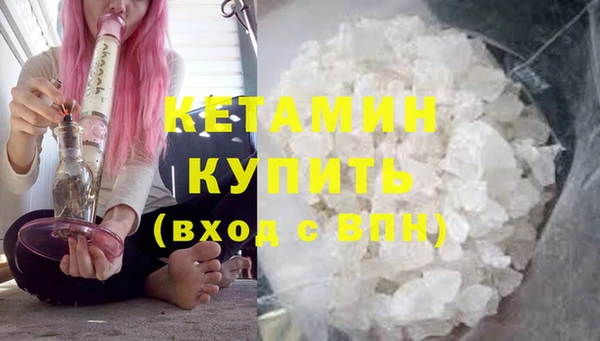мефедрон Майский