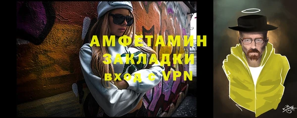 спиды Мегион