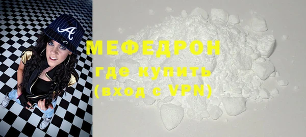 спиды Мегион