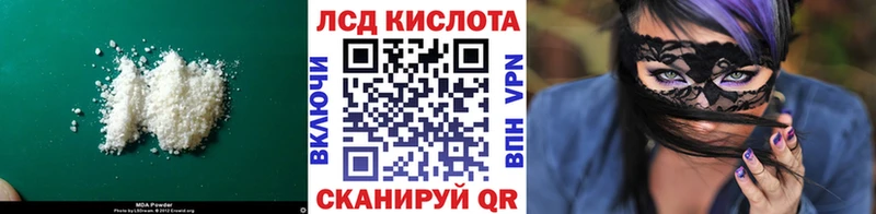ЛСД экстази кислота  Купить  Апатиты 