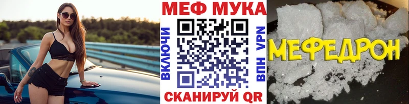 Мефедрон 4 MMC  Купить закладки  Апатиты 