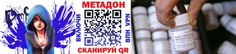 Купить  Апатиты  Метадон VHQ 
