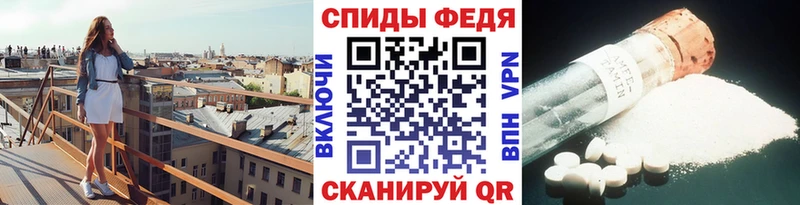 Метамфетамин витя  Купить где  Апатиты 